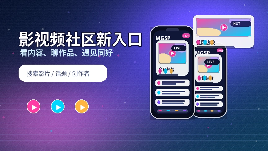 蘑菇视频帮助问答与使用指南